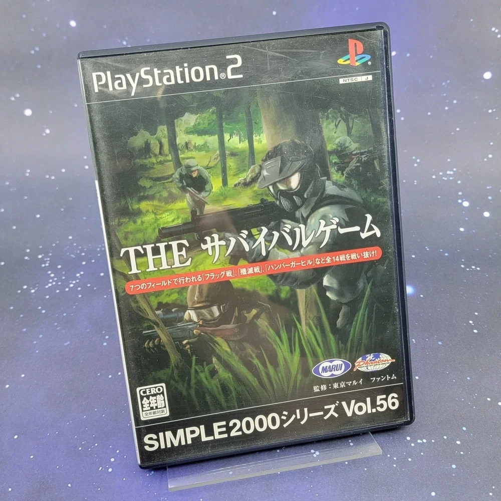 The Survival Game Simple 2000 Series‎ Vol. 31 (Sony PlayStation 2) Japanese 1608